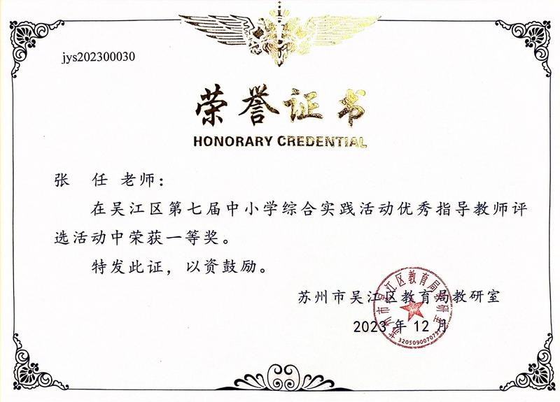 QQ图片20240214134717.jpg QQ图片20240214134717.jpg