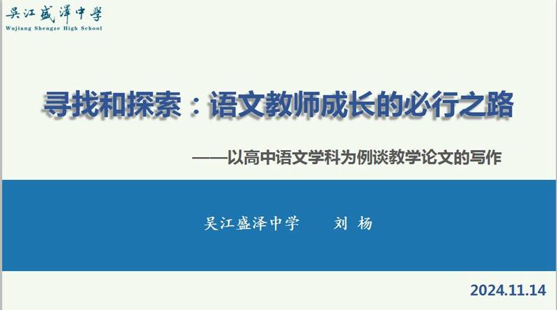 刘杨1.jpg 刘杨1.jpg