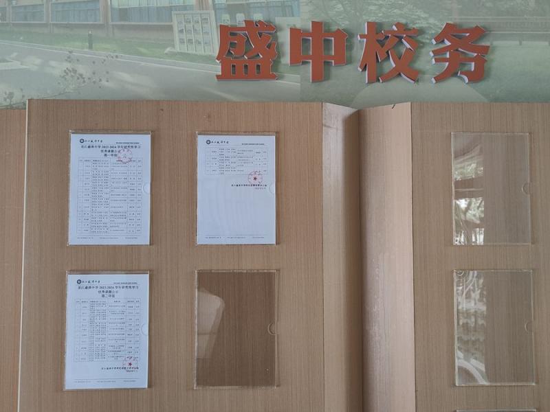 IMG20241206093314.jpg IMG20241206093314.jpg