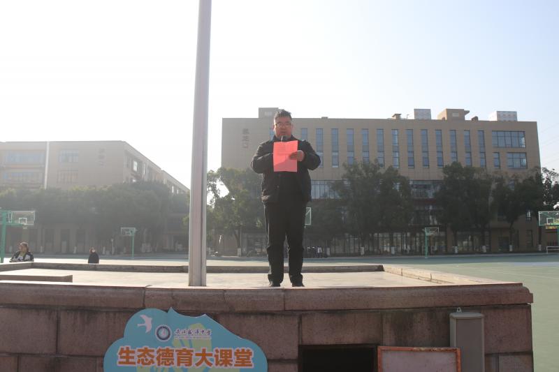 翁正学.JPG 翁正学.JPG